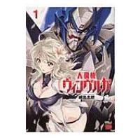 人狼機ウィンヴルガ 1 チャンピオンREDコミックス / 綱島志朗  〔コミック〕 | HMV&BOOKS online Yahoo!店