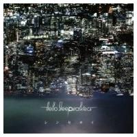 Hello Sleepwalkers ハロースリープウォーカーズ / シンセカイ 【初回限定盤】(+DVD)  〔CD〕 | HMV&BOOKS online Yahoo!店