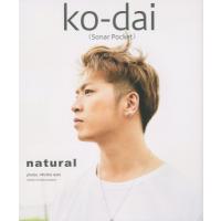 natural / ko-dai (Sonar Pocket)  〔本〕 | HMV&BOOKS online Yahoo!店