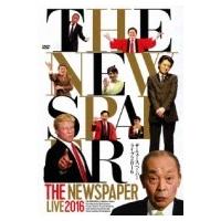 ザ・ニュースペーパー LIVE 2016  〔DVD〕 | HMV&BOOKS online Yahoo!店