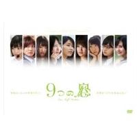 AKB48 / 9つの窓  〔DVD〕 | HMV&BOOKS online Yahoo!店