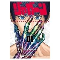 ジャガーン 1 ビッグコミックスピリッツ / にしだけんすけ  〔コミック〕 | HMV&BOOKS online Yahoo!店