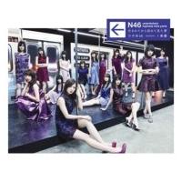 乃木坂46 / 生まれてから初めて見た夢 【TYPE-A】(+DVD)  〔CD〕 | HMV&BOOKS online Yahoo!店