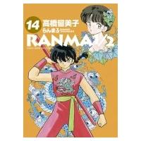 らんま1 / 2 14 少年サンデーコミックススペシャル / 高橋留美子 タカハシルミコ  〔コミック〕 | HMV&BOOKS online Yahoo!店