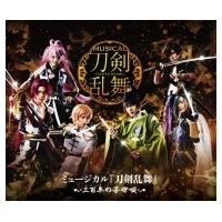 ミュージカル『刀剣乱舞』 〜三百年の子守唄〜  〔BLU-RAY DISC〕 | HMV&BOOKS online Yahoo!店