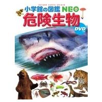 ドラえもん 危険生物 図鑑のおすすめ人気商品一覧 通販 - Yahoo