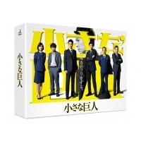 小さな巨人 DVD-BOX  〔DVD〕 | HMV&BOOKS online Yahoo!店