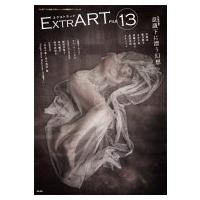 ExtrART FILE. 13 FEATURE:  意識下に漂う幻想 / アトリエサード  〔全集・双書〕 | HMV&BOOKS online Yahoo!店