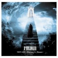 オムニバス(コンピレーション) / D'ERLANGER TRIBUTE ALBUM 〜 Stairway to Heaven 〜  〔CD〕 | HMV&BOOKS online Yahoo!店