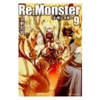 Re: Monster 9 / 金斬児狐  〔本〕 | HMV&BOOKS online Yahoo!店