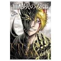 血と灰の女王 3 裏少年サンデーコミックス / バコハジメ  〔コミック〕 | HMV&BOOKS online Yahoo!店