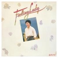 金井夕子 / Feeling Lady 【UHQCD】  〔Hi Quality CD〕 | HMV&BOOKS online Yahoo!店