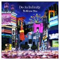 Do As Infinity ドゥーアズインフィニティ / To Know You  〔CD Maxi〕 | HMV&BOOKS online Yahoo!店