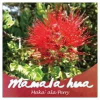 Maka' Ala Perry / Mamala Hua 国内盤 〔CD Maxi〕 | HMV&BOOKS online Yahoo!店