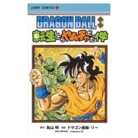 DRAGONBALL外伝 転生したらヤムチャだった件 ジャンプコミックス / ドラゴン画廊・リー  〔コミック〕 | HMV&BOOKS online Yahoo!店