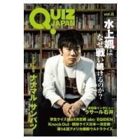 QUIZ JAPAN Vol.8 / 書籍  〔本〕 | HMV&BOOKS online Yahoo!店