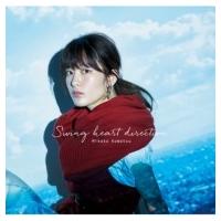 小松未可子 / Swing heart direction  〔CD Maxi〕 | HMV&BOOKS online Yahoo!店