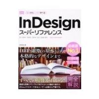 InDesignスーパーリファレンス CC2017  /  2015  /  2014  /  CC  /  CS6対応 / 井村克也  〔本〕 | HMV&BOOKS online Yahoo!店