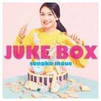 井上苑子 / JUKE BOX  〔CD〕 | HMV&BOOKS online Yahoo!店