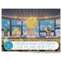 ゆず / LIVE FILMS ゆずイロハ (Blu-ray)  〔BLU-RAY DISC〕 | HMV&BOOKS online Yahoo!店