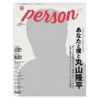 TVガイド PERSON（パーソン） VOL．63 / TVガイドPERSON編集部  〔ムック〕 | HMV&BOOKS online Yahoo!店