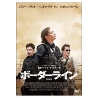 ボーダーライン スペシャル・プライス  〔DVD〕 | HMV&BOOKS online Yahoo!店