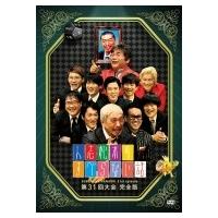 人志松本のすべらない話 第31回大会完全版  〔DVD〕 | HMV&BOOKS online Yahoo!店