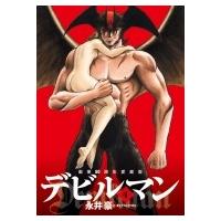 画業50周年愛蔵版 デビルマン 4 ビッグコミックススペシャル / 永井豪とダイナミックプロ  〔コミック〕 | HMV&BOOKS online Yahoo!店