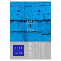 空の境界 the garden of sinners 20周年記念版のおすすめ人気商品一覧