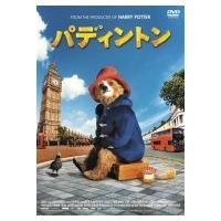 パディントン【期間限定価格版】  〔DVD〕 | HMV&BOOKS online Yahoo!店