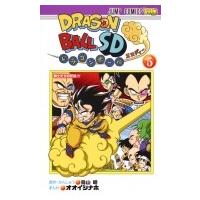 ドラゴンボールSD 5 ジャンプコミックス / オオイシナホ  〔コミック〕 | HMV&BOOKS online Yahoo!店