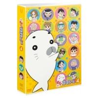 少年アシベ GO!GO!ゴマちゃん DVD-BOX vol.4  〔DVD〕 | HMV&BOOKS online Yahoo!店
