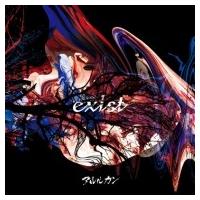 アルルカン / exist (TYPE A)  〔CD Maxi〕 | HMV&BOOKS online Yahoo!店