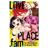 Love×プレイス.fam フラワーコミックス チーズ! / 箕野希望  〔コミック〕 | HMV&BOOKS online Yahoo!店