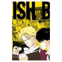 バナナフィッシュ 復刻版のおすすめ人気商品一覧 通販 - Yahoo