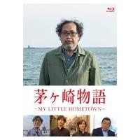 茅ヶ崎物語 〜MY LITTLE HOMETOWN〜  〔BLU-RAY DISC〕 | HMV&BOOKS online Yahoo!店