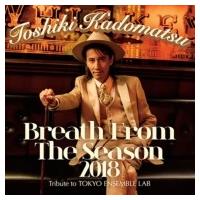 角松敏生 カドマツトシキ / Breath From The Season 2018 〜Tribute to TOKYO ENSEMBLE LAB〜 【初回生産限定盤】(+Blu-ray)  〔CD〕 | HMV&BOOKS online Yahoo!店