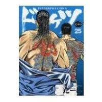 ドンケツ 25 Ykコミックス / たーし  〔コミック〕 | HMV&BOOKS online Yahoo!店