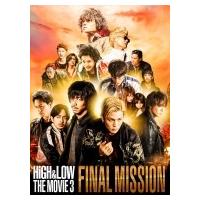 HiGH  &amp;  LOW THE MOVIE 3 〜FINAL MISSION〜＜通常盤＞  〔DVD〕 | HMV&BOOKS online Yahoo!店