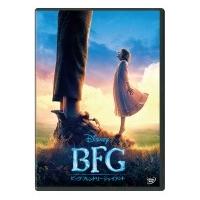 BFG: ビッグ・フレンドリー・ジャイアント  〔DVD〕 | HMV&BOOKS online Yahoo!店