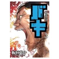 花山薫 チャンピオンのおすすめ人気商品一覧 通販 - Yahoo