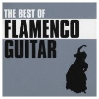 オムニバス(コンピレーション) / Best Of Flamenco Guitar 国内盤 〔CD〕 | HMV&BOOKS online Yahoo!店