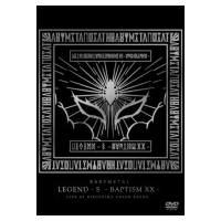 BABYMETAL / 「LEGEND -S-BAPTISM XX-」(LIVE AT HIROSHIMA GREEN ARENA)  〔DVD〕 | HMV&BOOKS online Yahoo!店
