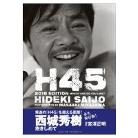 稀少　西城秀樹の初版本　H45 2018 HIDEKI SAIJ O 稀少 西城秀樹の初版本 H45 2018 HIDEKI SAIJ O - メルカリ