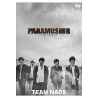 TEAM NACS 第16回公演 PARAMUSHIR〜信じ続けた士魂の旗を掲げて DVD  〔DVD〕 | HMV&BOOKS online Yahoo!店