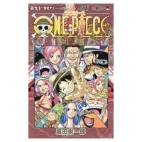 ワンピース 90巻 尾田栄一郎（本、雑誌、コミック）のおすすめ人気商品
