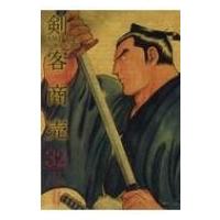 剣客商売 32 Spコミックス / 大島やすいち  〔コミック〕 | HMV&BOOKS online Yahoo!店