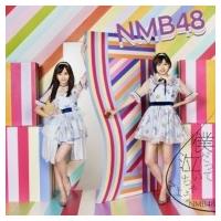 NMB48 / 僕だって泣いちゃうよ 【通常盤 Type-C】(CD+DVD)  〔CD Maxi〕 | HMV&BOOKS online Yahoo!店