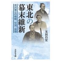吉川昌宏のおすすめ人気商品一覧 通販 - Yahoo!ショッピング