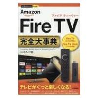 Amazon Fire TV完全大辞典 今すぐ使えるかんたんプラス / リンクアップ  〔本〕 | HMV&BOOKS online Yahoo!店